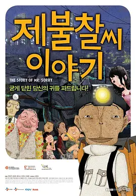 六月天综合网